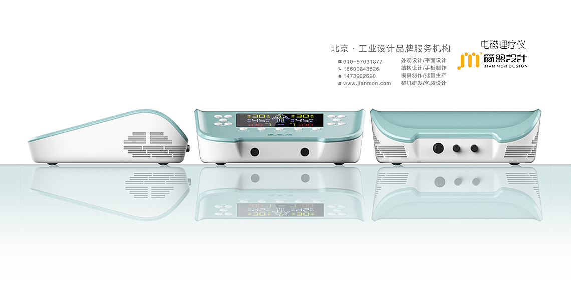 全面解析設計服務 產品設計、外觀設計與UI設計的協同之道