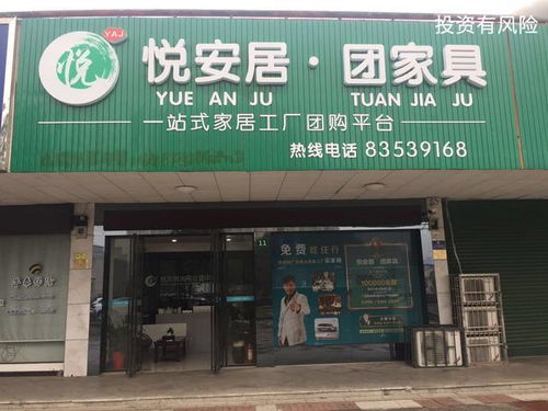 顛覆傳統(tǒng)，悅安居團(tuán)家具三大優(yōu)勢備受青睞