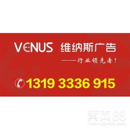 維納斯廣告設(shè)計(jì)印刷 西安匠心之選，助力品牌視覺升級(jí)